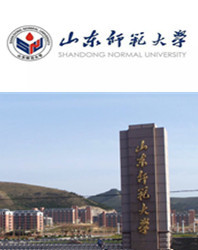 山東師范大學